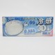 (現貨) KF94 成人冷感立體口罩30片(獨立包裝)