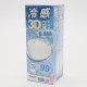 (現貨) KF94 成人冷感立體口罩30片(獨立包裝)