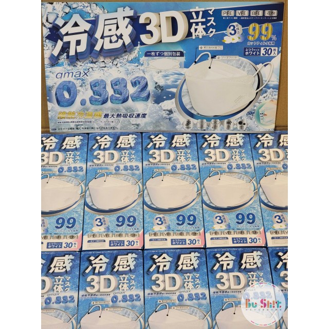 (現貨) KF94 成人冷感立體口罩30片(獨立包裝)