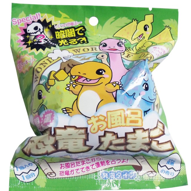 (現貨) 好運恐龍香味沐浴球浴鹽