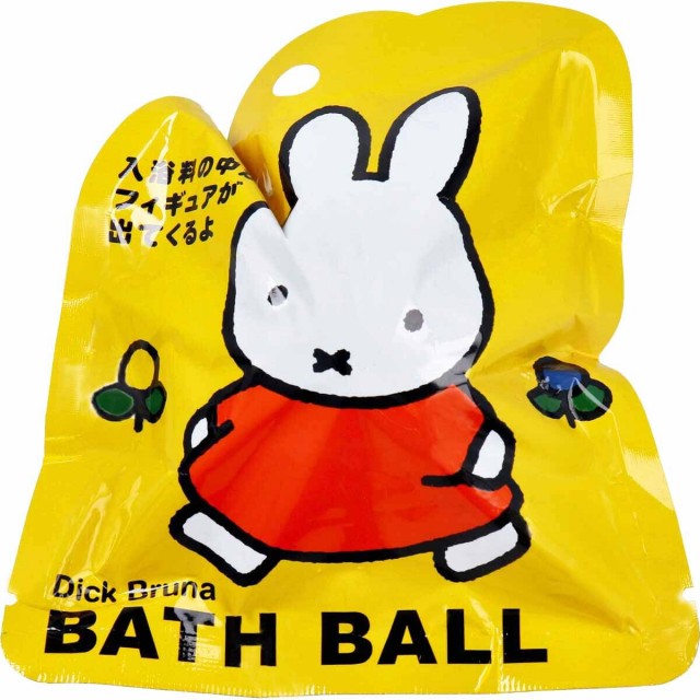 (現貨) Miffy香味沐浴球浴鹽