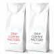 Drip Coffee Factory - 手沖咖啡豆 (500g)