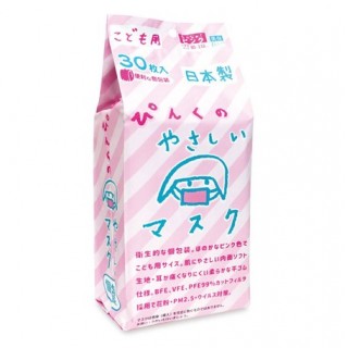 (現貨) 美保兒童 Bihou 日本製兒童口罩 30個 (粉紅色)