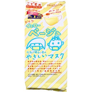 (現貨) 美保兒童 Bihou 日本製兒童口罩 30個 (黃色)