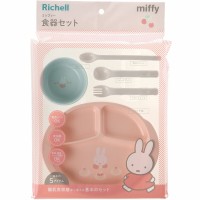 Miffy 嬰兒餐具套裝
