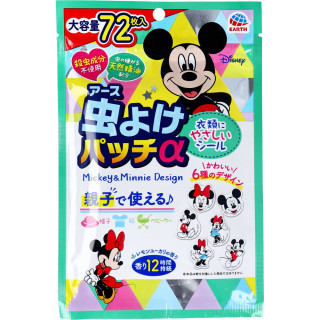 (現貨) 米奇米妮天然驅蚊貼(72pcs)