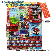 (現貨) Mario 瑪利奧30份抽獎玩具（附有抽獎紙）